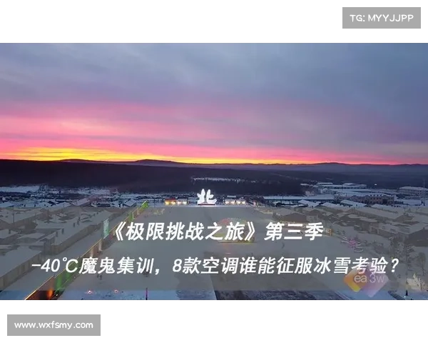 火焰之地的探索冒险之路:穿越熔岩与火山的极限挑战与神秘发现 火焰之地的探索冒险之路:穿越熔岩与火山的极限挑战与神秘发现