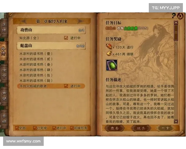 斗战神神之使徒任务攻略与技巧 斗战神神之使徒任务攻略与技巧