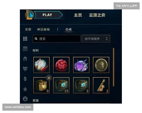 轻松更换英雄联盟召唤师名字的五种实用方法让你焕然一新 轻松更换英雄联盟召唤师名字的五种实用方法让你焕然一新