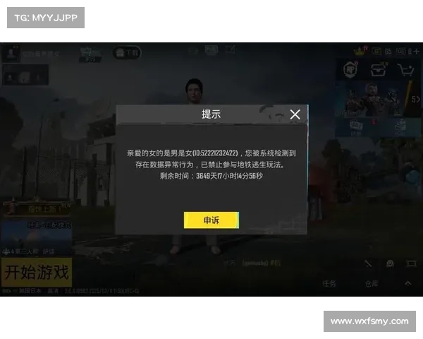 和平精英无法进入怎么办 三种常见解决方法助你快速修复问题 和平精英无法进入怎么办 三种常见解决方法助你快速修复问题