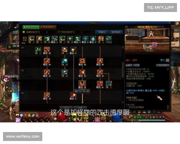 如何根据角色特点与战斗需求选择最佳DNF力驱技能加点方案 如何根据角色特点与战斗需求选择最佳DNF力驱技能加点方案