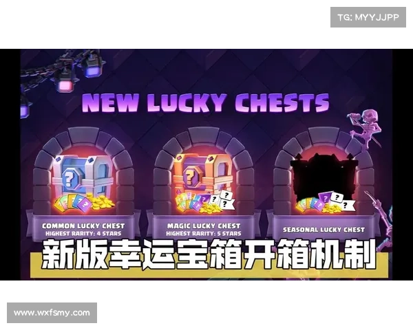 皇室战争宝箱掉落顺序规律解析及高效获取思路分享 皇室战争宝箱掉落顺序规律解析及高效获取思路分享