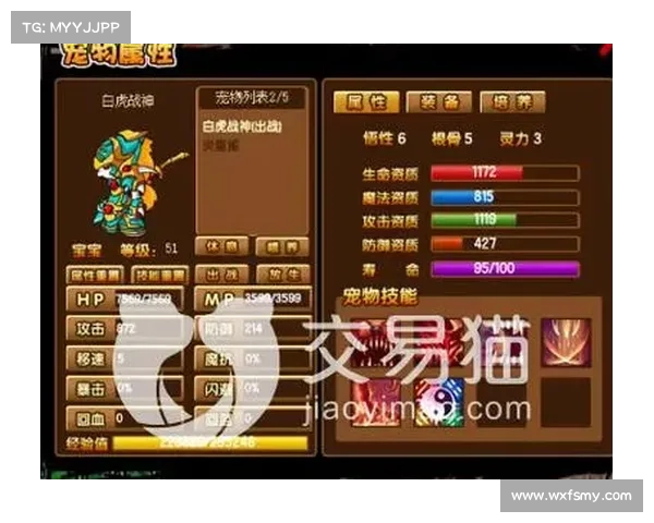 造梦西游3角色全技能搭配与实用配招技巧详解攻略 造梦西游3角色全技能搭配与实用配招技巧详解攻略